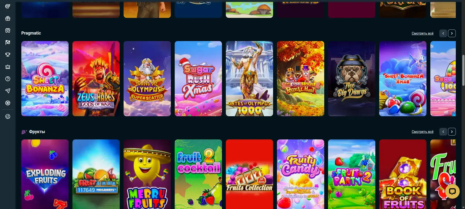 Мобильная версия казино Либет на телефоне